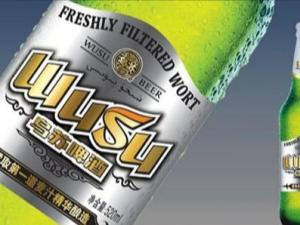 乌苏啤酒