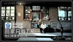 人民日报等转发