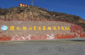 隆化县
