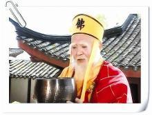法海