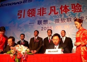 联想和微软签署合作备忘录