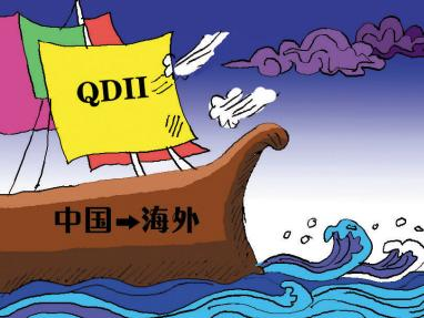 QDII基金漫画图
