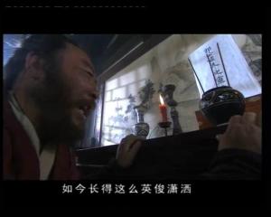 段天德影视形象