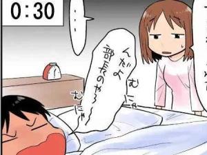 说梦话