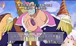 夏洛特·莫斯卡托