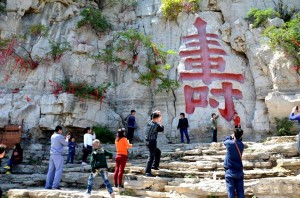 云门山