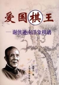 相关书籍