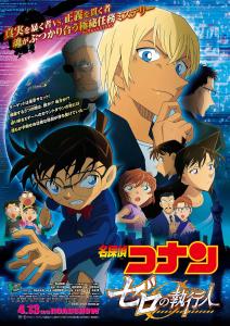第22部