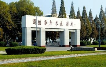 中央财经大学官网网址 0