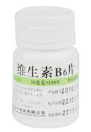 维生素B6片