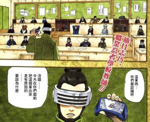 结局志乃成为忍者学校教师