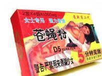 催情药物