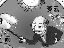 替天行道