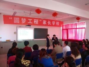 圆梦工程图册