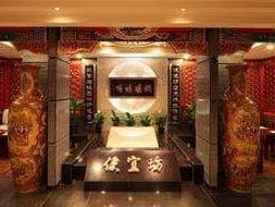 便宜坊烤鸭店