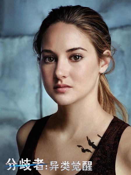 beatrice tris prior(谢琳·伍德蕾 饰)  配音:纪艳芳