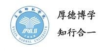 玉林师院校徽、校训