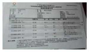 铁龙1岁的小孩，血铅达到中度中毒标准