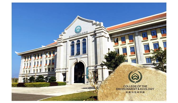 厦门大学环境与生态学院
