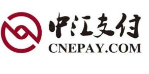 中汇电子支付有限公司