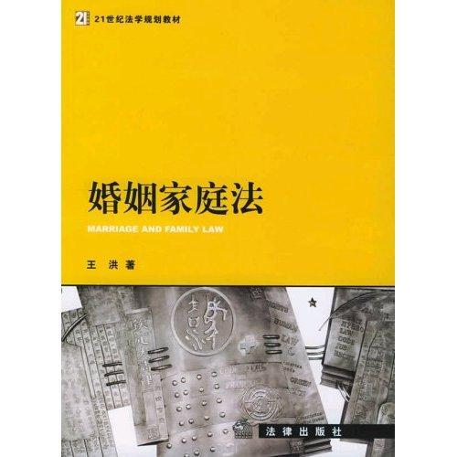 什么是法律概念 0