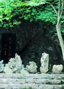 褒禅山美景(2)