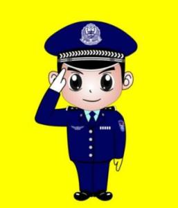 四川网警头像图片高清图片