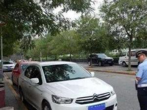违章停车
