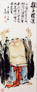 探手罗汉图国画