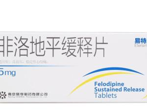 非洛地平缓释片