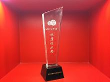 发展历程