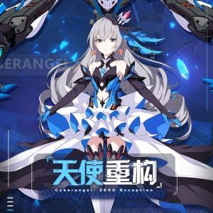 Cyberangel - 搜狗百科