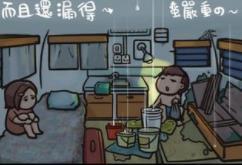 屋漏偏逢连夜雨