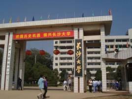 历史照片