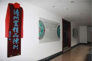展馆