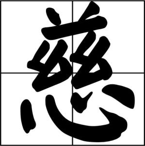 慈氏一族在山东省文登市,聊城市茌平县,荣成市,枣庄市山亭区,辽宁