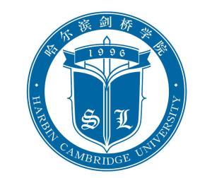 哈尔滨剑桥学院