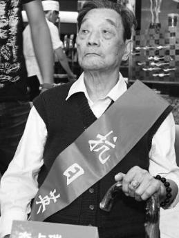 李占瑞