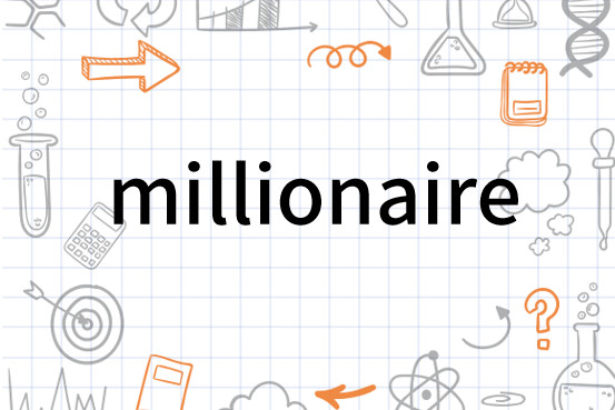 Millionaire 英文单词 搜狗百科