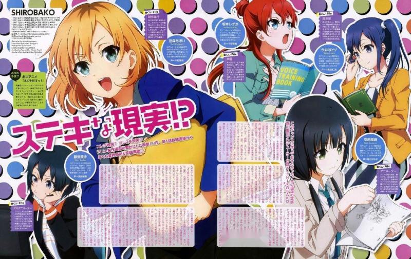 白箱 P A Works制作的电视动画 搜狗百科