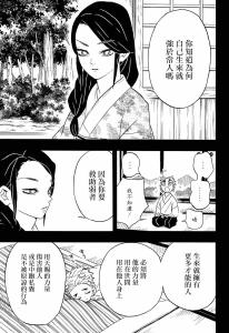 谨遵教诲
