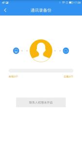 APP截图