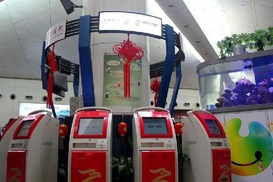 自助值机
