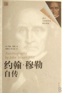 约翰·穆勒自传