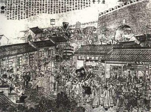磨子会