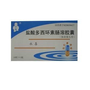 盐酸多西环素片功效和用法 300
