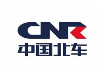 长春轨道客车股份有限公司