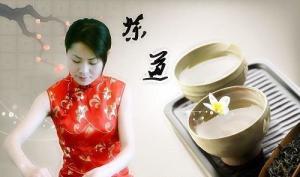 茶艺师