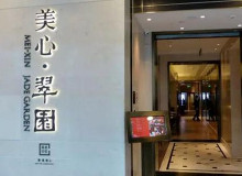 香港美心集团