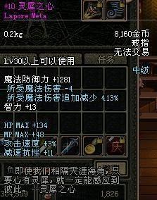 灵犀之心(倾城一剑提供)